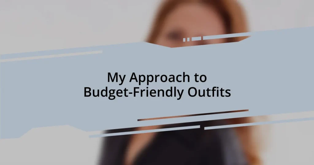 My Approach to Budget-Friendly Outfits