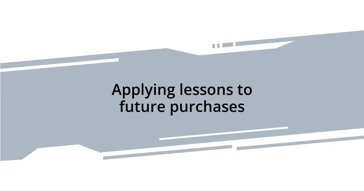 Applying lessons to future purchases